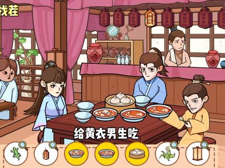 广告收益、流量变现游戏