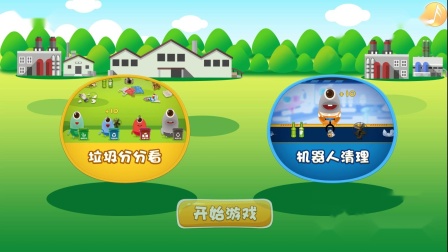 VR/AR/体感、教育医疗等行业游戏